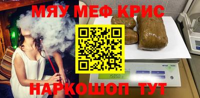 метадон Краснодар
