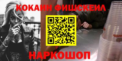 кокаин колумбия Краснокаменск