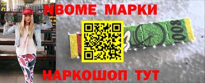 метадон Краснодар