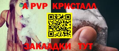 МДПВ Краснознаменск
