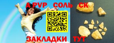 метадон Краснодар
