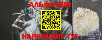 кокаин колумбия Краснокаменск