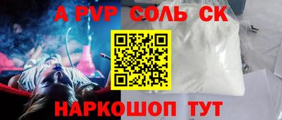 метадон Краснодар