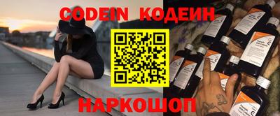 кокаин колумбия Краснокаменск