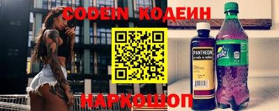 метадон Краснодар