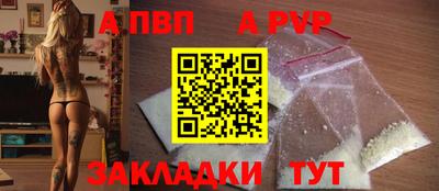 метадон Краснодар