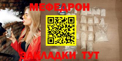 МДПВ Краснознаменск