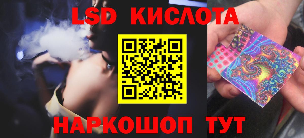 Зеленокумск  Лсд 25 экстази ecstasy  Вход с VPN  LSD-25 экстази кислота 