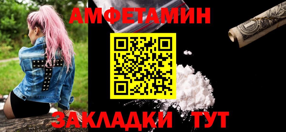 Метамфетамин  Вход с VPN  Зеленокумск  МЕТАМФЕТАМИН Декстрометамфетамин 99.9%  МЕТАМФЕТАМИН Декстрометамфетамин 99.9% 