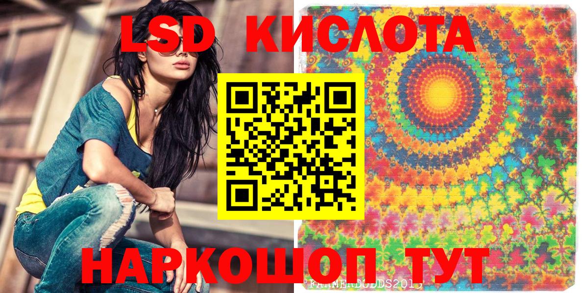 Марки NBOMe  Вход с VPN  Зеленокумск  Марки 25I-NBOMe 1500мкг 