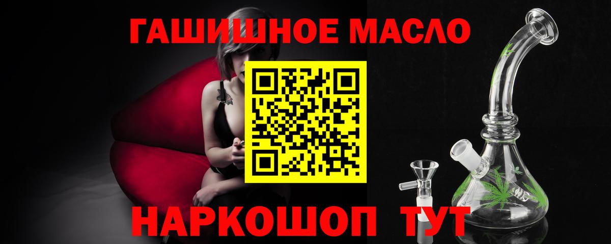 Дистиллят ТГК вейп с тгк Зеленокумск