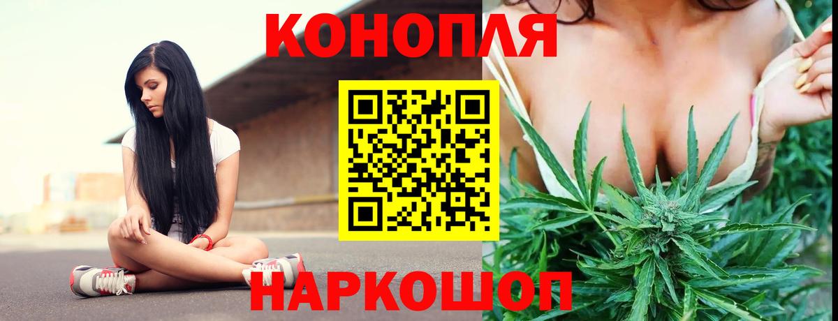 Канабис AK-47 Зеленокумск